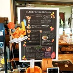 きんこ芋工房 上田商店 灯台カフェ - 