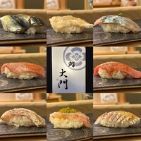 鮨 大門 - 