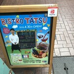 Bistro TATSU - シェフの写真付き看板！