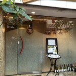 Bistro TATSU - 入り口