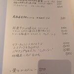 コート ドール - 