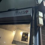 陽はまたのぼる - 