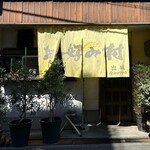 新天地 - 