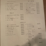 スパイスカレー キテレツ - 