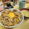 牛丼専門サンボ