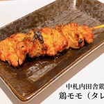 Kushiyaki Waimbaru Hanakura - 鶏モモ