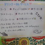 ネパールカレー&レストラン STAR - サービスサービス♬