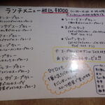 ネパールカレー&レストラン STAR - らんちめにぅ