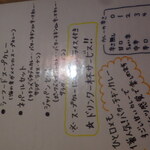 ネパールカレー&レストラン STAR - 