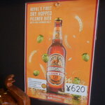 ネパールカレー&レストラン STAR - 飲んでみたい