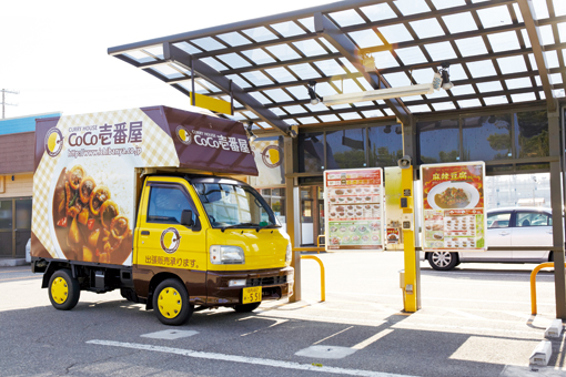 CoCo壱番屋 鶴岡道形店（ココイチバンヤ） - 鶴岡（カレー）の写真