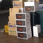 麺処 ほん田 - 煮干しと卵の空き箱