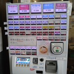 麺処 ほん田 - 券売機は外にあります。