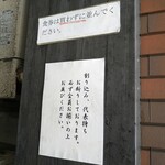 麺処 ほん田 - 食券購入は指示があるまで待つ。