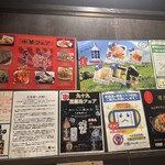 299円均一個室居酒屋 九十九 - 