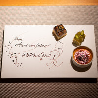 Metis 六本木 - マキシマムこいたまごのブリュレ ピスタチオロール タルト