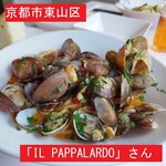 IL PAPPALARDO - 