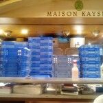 MAISON KAYSER Cafe - 