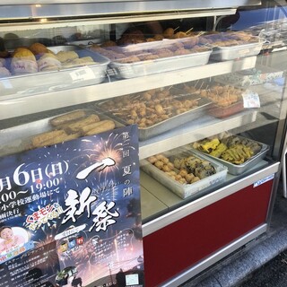 和田かまぼこ店_1