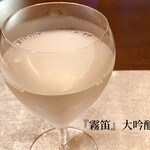 福司を楽しむお店 蔵人　 - 霧笛 大吟醸