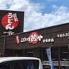 こだわり麺や 宇多津店