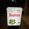 ボイルストン