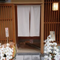 澤田 - 