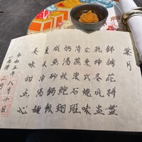仁修樓 - 