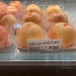 ル・パティシエ ヨコヤマ - 