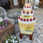 ル・パティシエ ヨコヤマ - 