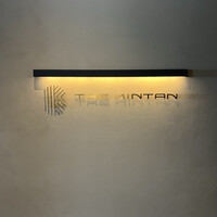 THE KINTAN STEAK - 