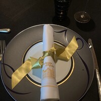 ガストロノミー ジョエル・ロブション - 