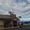 Yoshinoya - 