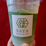 SAYA Market&Cafe - ドリンク写真: