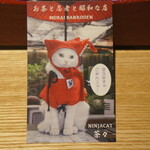 ルアン - ブロマイドゲット！