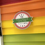 THE TACORICE HOUSE - 