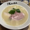 麺や 鶏次と貝次 - 『鶏貝そば』880円