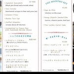 East Side Cafe & Dining - 