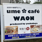 Ume cafe WAON - 