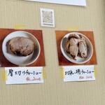 麺や 福々三座 - 