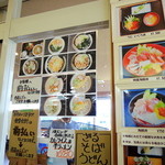 Nishiyama Pakingu (Kudari) Resutoran - 2013年9月15日(日)　レストラン入口の掲示