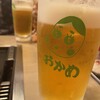 おかめ 本店