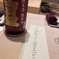 はっこく - 