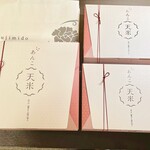 Fujimidou - １５袋を１箱と１０袋を２箱 買いました。