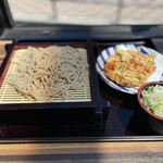 Fu-Do Ko-To Yamabiko - 