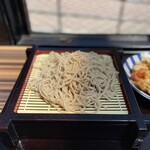 Fu-Do Ko-To Yamabiko - 