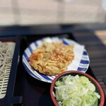 Fu-Do Ko-To Yamabiko - 