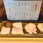 中華蕎麦 とみ田 - 