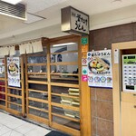 梅田 釜たけうどん - 