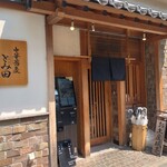 中華蕎麦 とみ田 - 